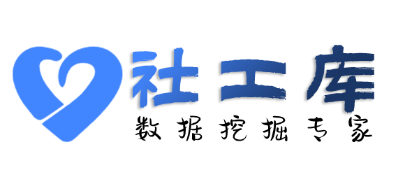 国内查另一半